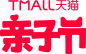 亲子节logo
