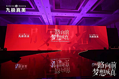 用户v501uQcZ采集到高级海报