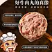 趣十八番 潮汕牛肉丸 正宗手打牛筋丸 牛丸火锅丸子 火锅食材 牛肉丸+牛筋丸2斤【图片 价格 品牌 报价】-京东