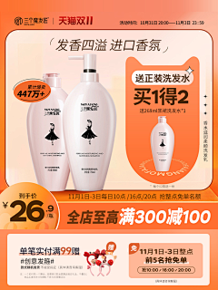 绮舞采集到主图