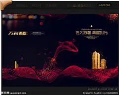 地产 房地产 地产海报 商业地产 地产欧式 鲸鱼 高层 地产高层 地产围墙 户外 海报 展架 展板 报广 夹报 户外广告 商场 地产单页 围挡 DM单页 房地产商业 商铺 高炮 房地产海报 地产楼书 提案 地产画册 围墙 地产展板 地产高炮 高档地产 单张 地产别墅 地产商铺 洋房 唯美地产 建筑 地产海报 设计 广告设计 海报设计 300DPI PSD
