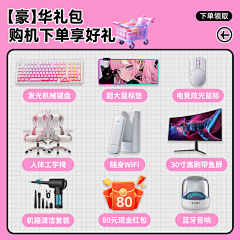 哇噻哎采集到其他未分类素材