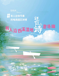 奔跑的猪猪侠采集到前宣/文案/海报