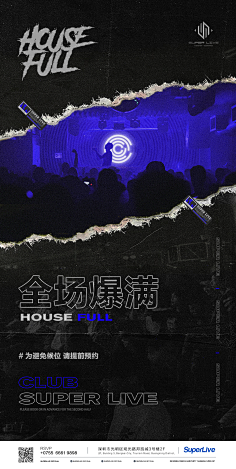 酒吧爆满夕阳暮终年采集到无线端潮酷采集a21官方旗舰店-秋新品2波1