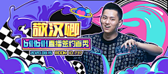 Cuboooooox采集到Banner