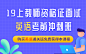 新东方在线教师资格证笔试、面试通关班、免费课、突破班汇总大课表