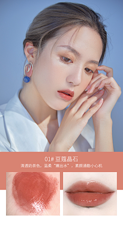 Maniaque采集到化妆品