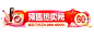 苏宁易购【活动入口 焦点图】<a class="text-meta meta-mention" href="/annray/">@ANNRAY!</a>