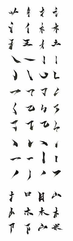 L菜小磊采集到字体 ｜ 笔刷素材