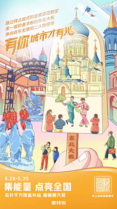 nzQ4gzc9采集到创意