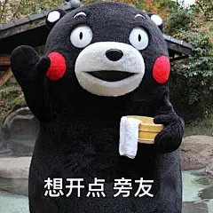 拥有丰富的表情包是一种什么样的体验？ - X 是种怎样的体验 - 知乎