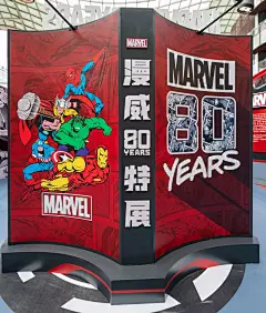 来苏州中心商场打卡漫威80周年特展，GET限量正版周边_英雄 : 174本漫威英雄的漫画期刊尽展眼前 漫威宇宙的点点滴滴呈现在你眼前 漫威迷们，一饱眼福的时刻到了！ 在漫画中首次出现的刊物 崇拜已久的漫威英雄！ 也是你圆梦的征程…