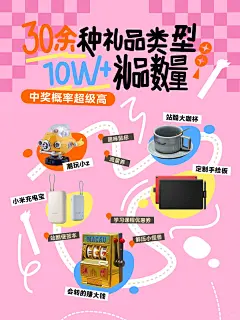平论区送礼 恭喜你获得…… - 小红书