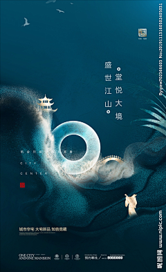向死而生2采集到中式