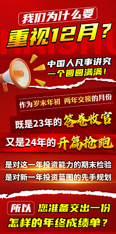 用户nUFQXFAv采集到营销图