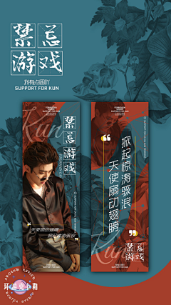 草木白菜采集到手幅