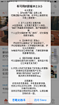 简书，更新弹框