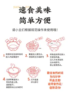杨国福麻辣烫自热小火锅麻辣烫懒人火锅速食方便自热即时自助火锅-tmall.com天猫