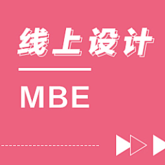 HarukaJaier采集到线上设计 — MBE风格