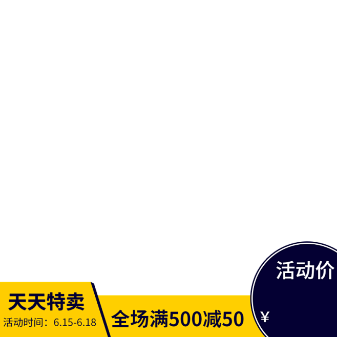 电商主图打标