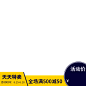 电商主图打标