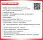 通天塔-进入运营