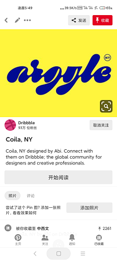 橘子设计——丑橘采集到英文字体