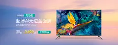 Changhong/长虹 32M1 32英寸平板高清led液晶屏卧室电视机-tmall.com天猫