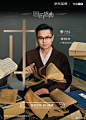 京东买药 × 智族 GQ 打造国药美学大片 - 次元蜗