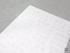 今年第55届金马奖海报设计师，一人承包了台湾大半个娱乐圈设计！ - 数英