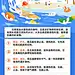小暑节气科普插画手机海报