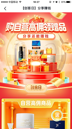 r3II1AmM采集到H5