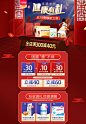 修正官方旗舰店