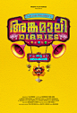 ANGAMALY DIARIES