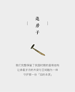 ramonc采集到文字排版