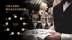 白豆腐&bling采集到PPT