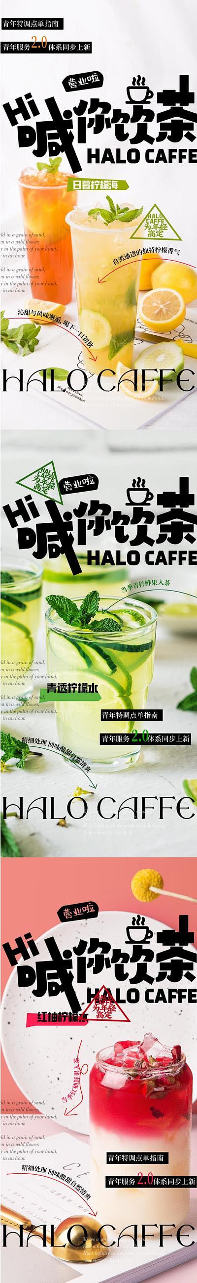 【南门网】 海报 地产 活动 手工 DI...
