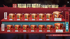 赤瞳不会画画采集到喜庆元素