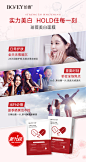 珀薇美白面膜6