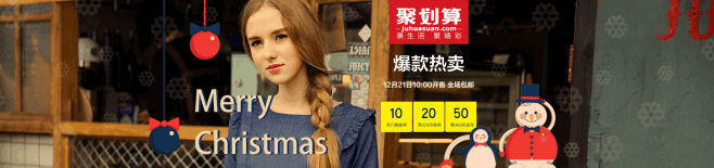 banner热卖.gif