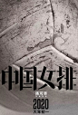 张艺谋、贾樟柯等导演新作中，藏着怎样的电影设计美学？ : 说起电影美学你第一时间想到是谁呢？