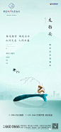 【作品】2020龙抬头地产微信精选 : 【地产广告库】专注优秀地产广告分享平台