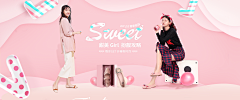 T印象采集到女鞋海报banner-元素手绘插画3D类