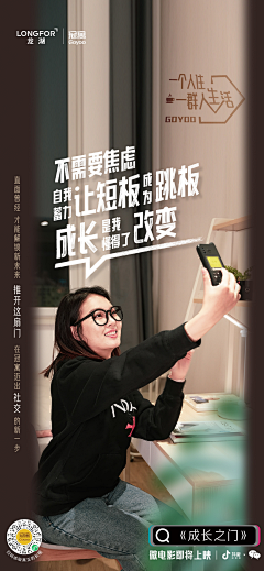 siYUE柠檬采集到趣味文案
