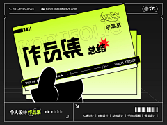 喜欢加班采集到作品集