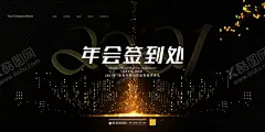 签到处 【酷图网】签到处,签到墙,炫彩背景,签到,签名板,签名处,地产签到处,年会签到处,年会,签名墙,晚会签到处,企业签名处,会议签到处,展会签到处,酒会签到处,签到处展板,嘉宾签到处,签到处海报,贵宾签到处,活动背景图,背景展板,签约仪式,签到处背景