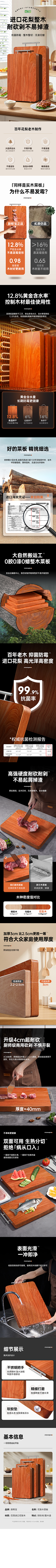 小枳a采集到家具类目