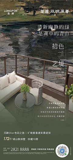 呜哩咕噜采集到烟火王宫