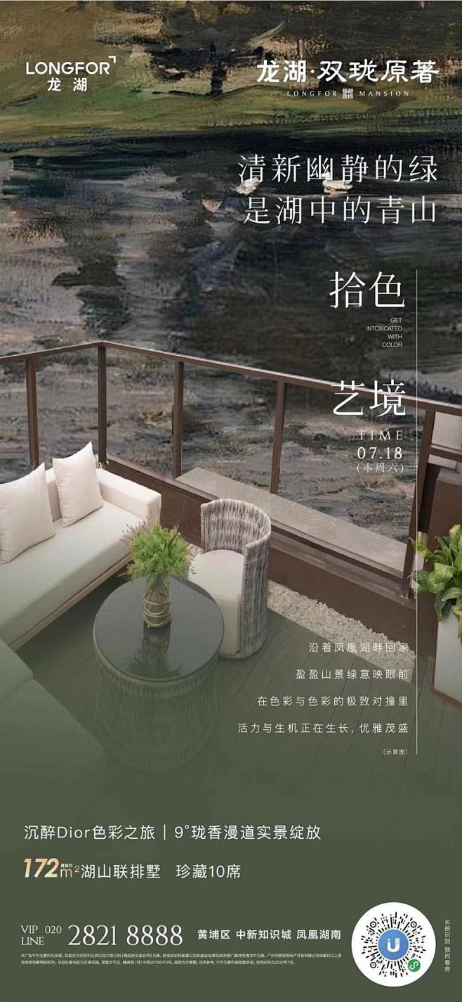 知识星球 | 深度连接铁杆粉丝，运营高品...