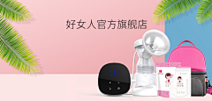 梦七夕采集到好女人旗舰店